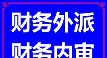 一站式企業服務 從公司注冊到變更注銷，全方位解決您的創業需求