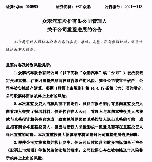 讓保時(shí)捷高層無(wú)語(yǔ)的皮尺品牌要復(fù)活 這次，還有人敢買嗎？