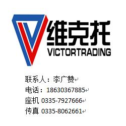 安康市國際貿(mào)易代理 價格、批發(fā)與信息咨詢服務(wù)全解析